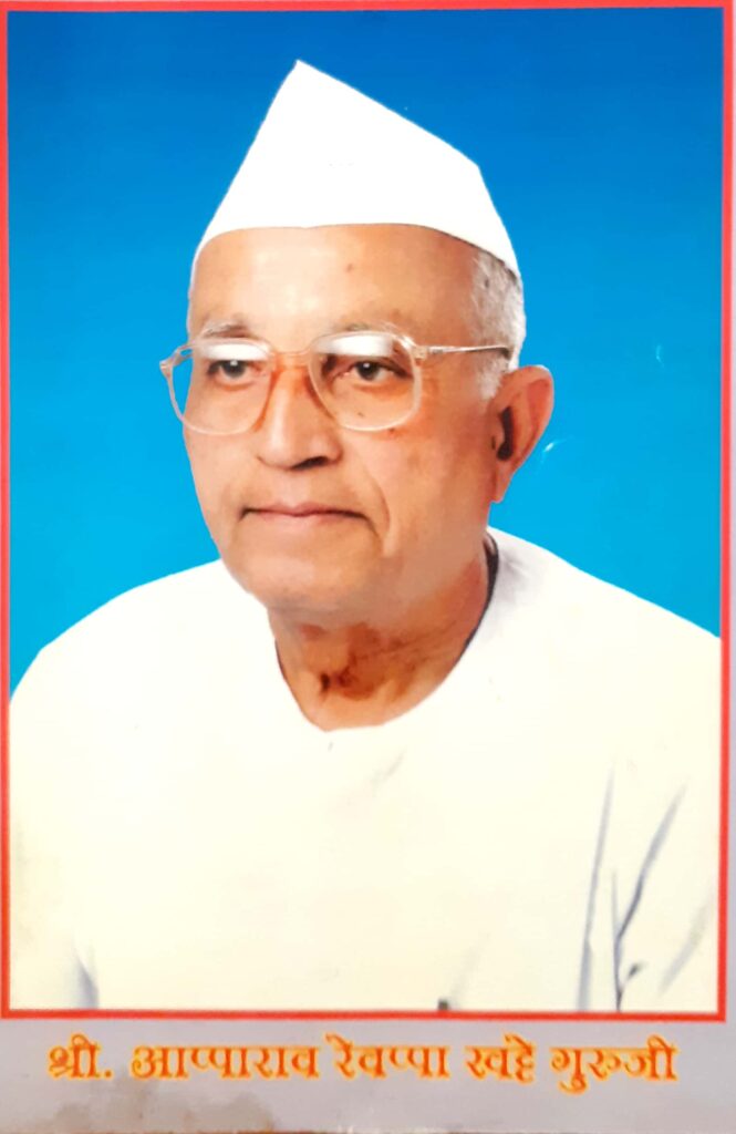 “ ನನ್ನ ಜೀವನಕ್ಕೆ ಪರಸಸ್ಪರ್ಶ ನೀಡಿದ ನನ್ನ ಗುರುಗಳು  ಆದರಣೀಯ ಖಟ್ಟೆ ಗುರುಜಿಗಳು”